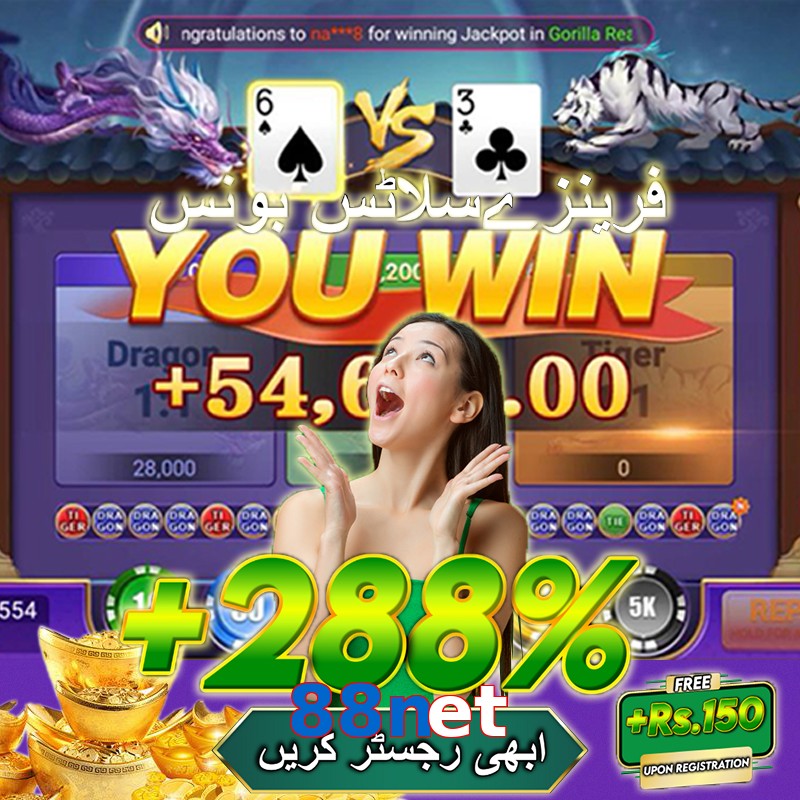 88net